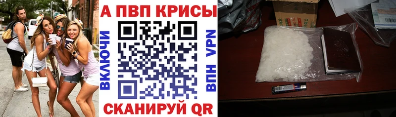 APVP мука Белый