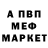 Кетамин VHQ Mike Donskoi