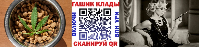 ссылка на мегу ссылка  Белый  Canna-Cookies конопля 