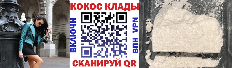 даркнет телеграм  Белый  КОКАИН Fish Scale 