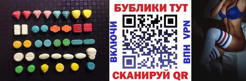 Ecstasy диски  Белый 