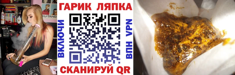 Гашиш хэш  где можно купить наркотик  Белый 