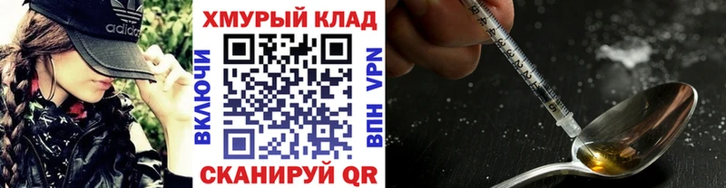 ГЕРОИН гречка  Белый 