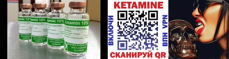 Кетамин ketamine  Белый 