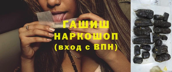 MDMA Premium VHQ Белокуриха