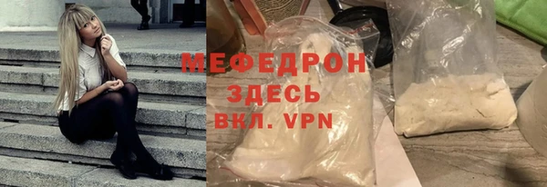 альфа пвп Богородск