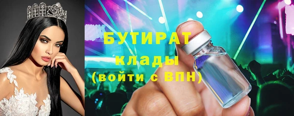 мяу мяу мука Белоозёрский