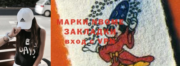 мяу мяу мука Белоозёрский