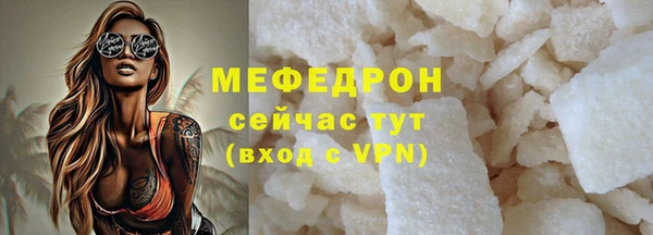 мяу мяу мука Белоозёрский