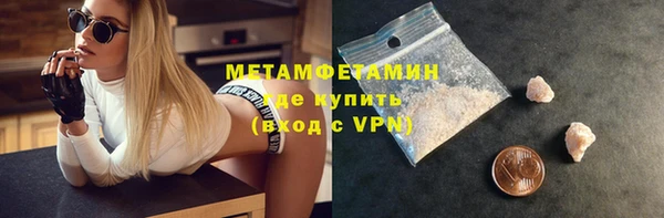 кокаин VHQ Волоколамск