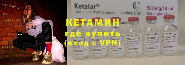 мяу мяу мука Белоозёрский