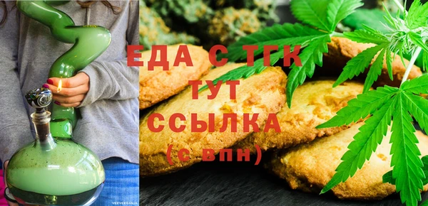 амфетамин Беломорск