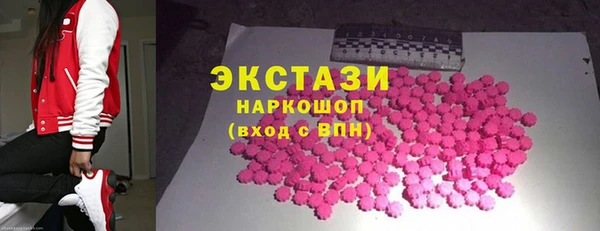 амфетамин Беломорск