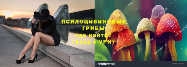 амфетамин Беломорск