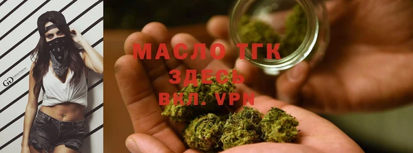 MDMA Premium VHQ Белокуриха