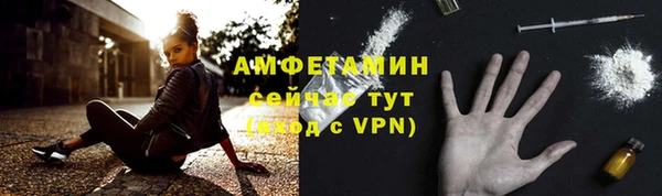 амфетамин Беломорск