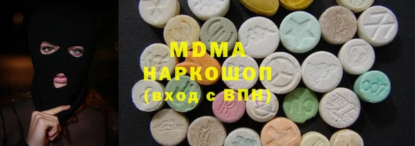 MDMA Premium VHQ Белокуриха