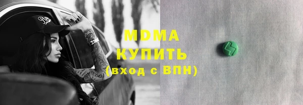 альфа пвп Богородск