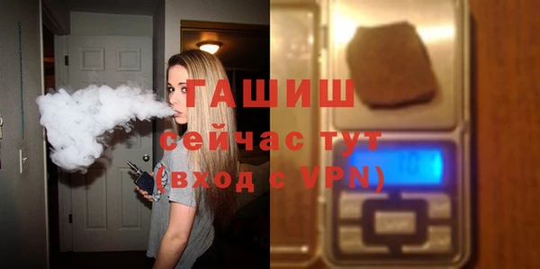 альфа пвп Богородск