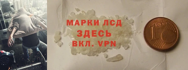 амфетамин Беломорск