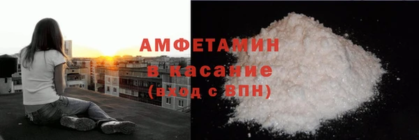 мяу мяу мука Белоозёрский