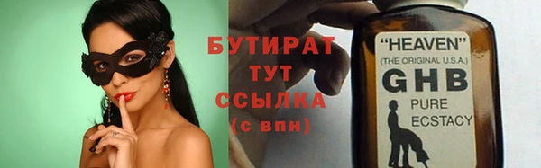 MDMA Premium VHQ Белокуриха