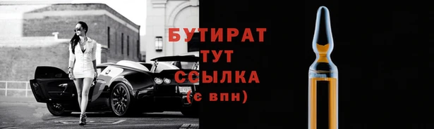 MDMA Premium VHQ Белокуриха