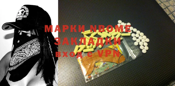 MDMA Premium VHQ Белокуриха