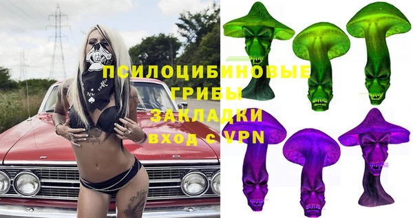 амфетамин Беломорск