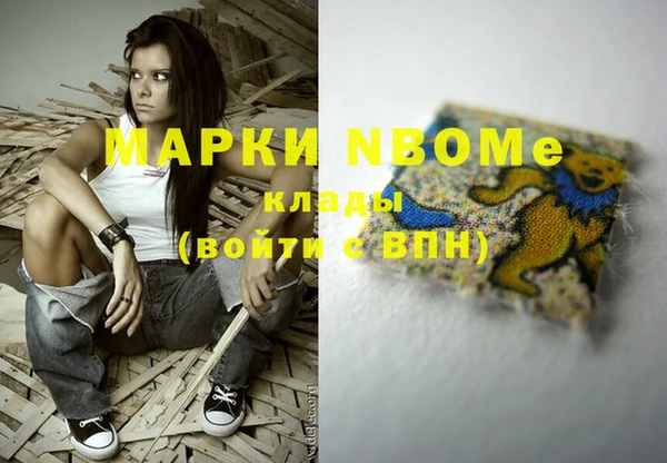 MDMA Premium VHQ Белокуриха