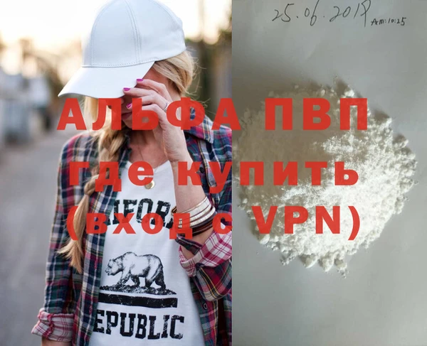 амфетамин Беломорск
