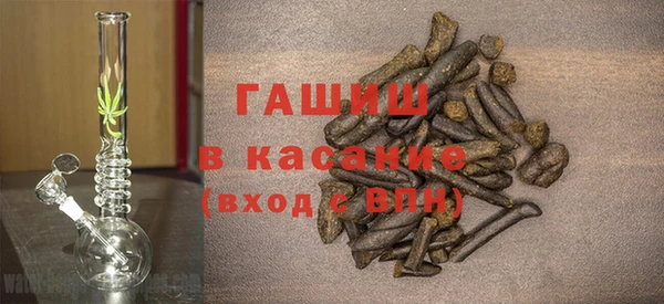 MDMA Premium VHQ Белокуриха