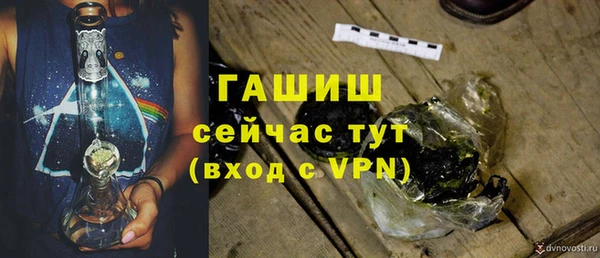 spice Волосово