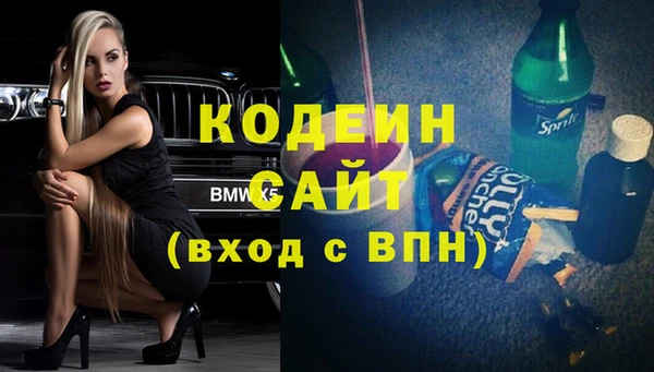 тгк Богородицк