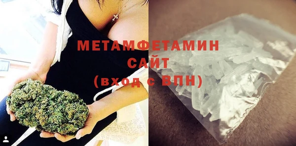 MDMA Premium VHQ Белокуриха