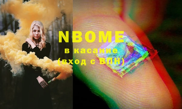 MDMA Premium VHQ Белокуриха