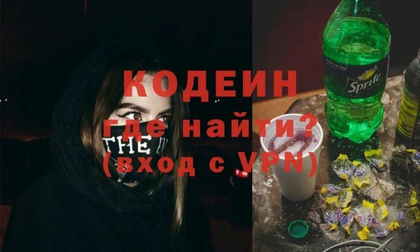 мяу мяу мука Белоозёрский