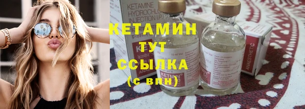 амфетамин Беломорск