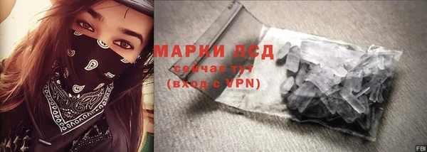MDMA Premium VHQ Белокуриха