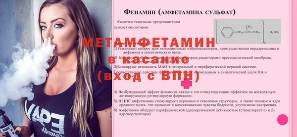 MDMA Premium VHQ Белокуриха