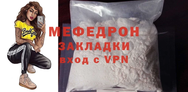 альфа пвп Богородск