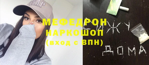 амфетамин Беломорск