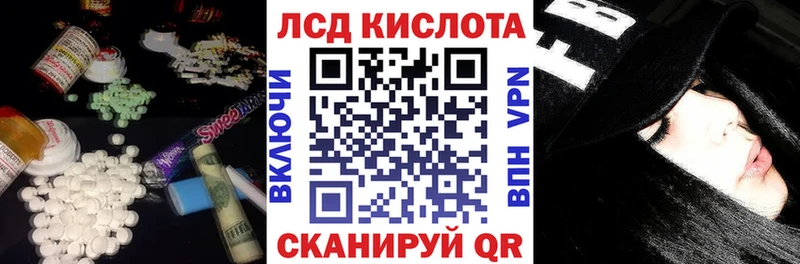 Лсд 25 экстази ecstasy  как найти закладки  Белый 