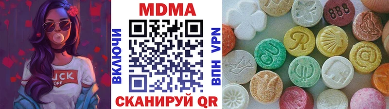 МДМА кристаллы  наркота  Белый 