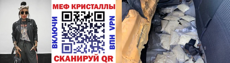 что такое наркотик  Белый  Мефедрон 4 MMC 