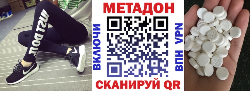 Метадон мёд  Белый 