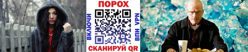 Метамфетамин винт  Белый 