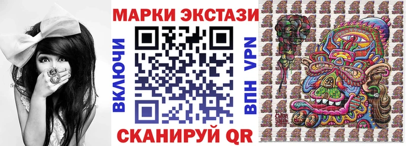 Марки N-bome 1500мкг  Белый 