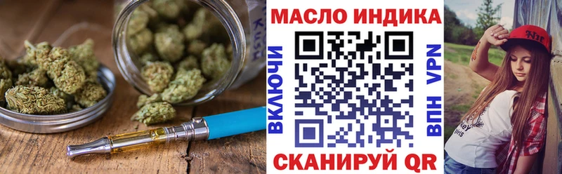 закладки  Белый  Дистиллят ТГК Wax 