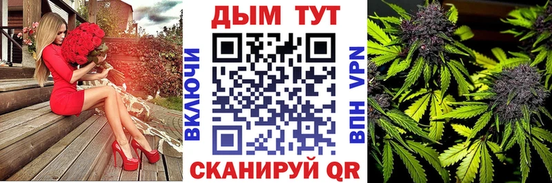 купить закладку  Белый  Марихуана THC 21% 
